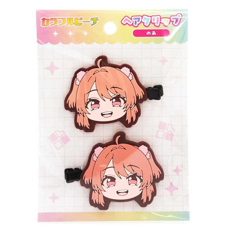 樂天商城 - カラフルピーチ ヘアクリップ のあ からぴちピクニック 前髪クリップ YouTuber からぴち