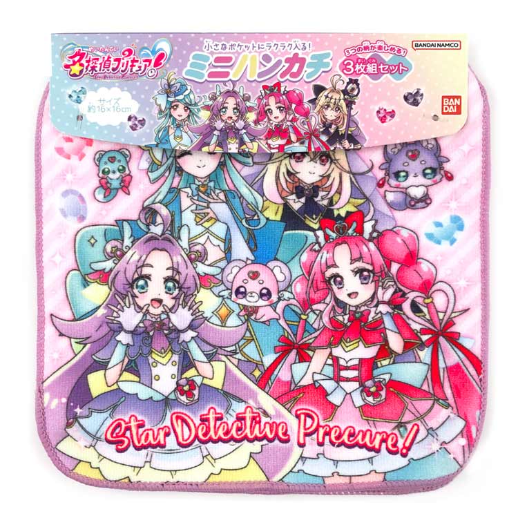 乐天商城 - 名探偵プリキュア! ミニタオル3P 902816 Precure ぷりきゅあ