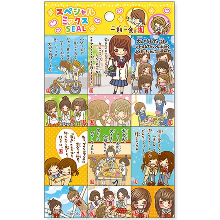 楽天市場】一期一会 友の通販