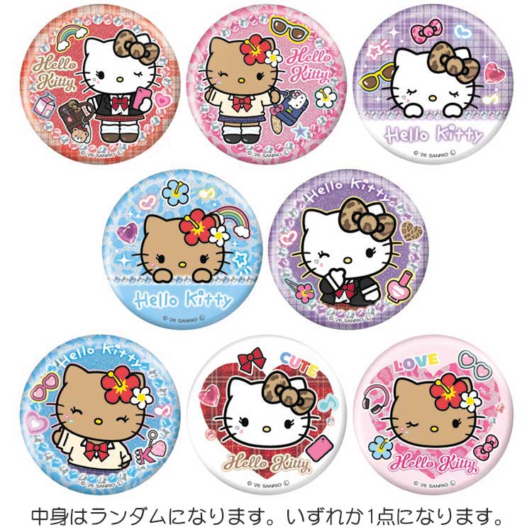 【中身はランダム】 ハローキティ トレーディンググリッター缶バッジ 388869 放課後ギャルズ SANRIO サンリオ