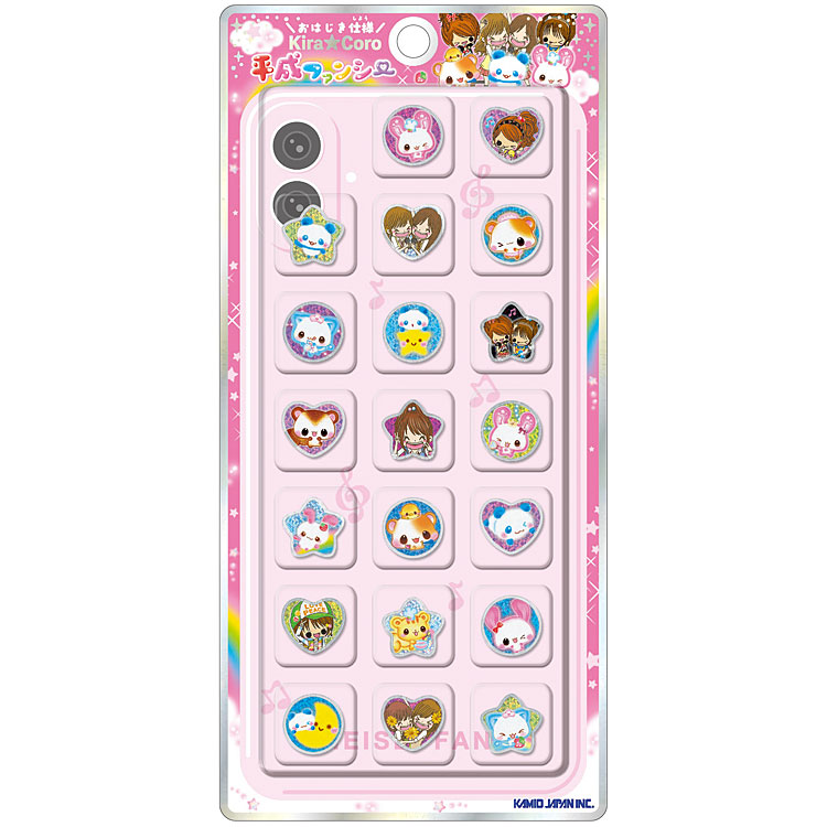 楽天市場】おはじき シール（ブランドカミオジャパン）（文房具・事務