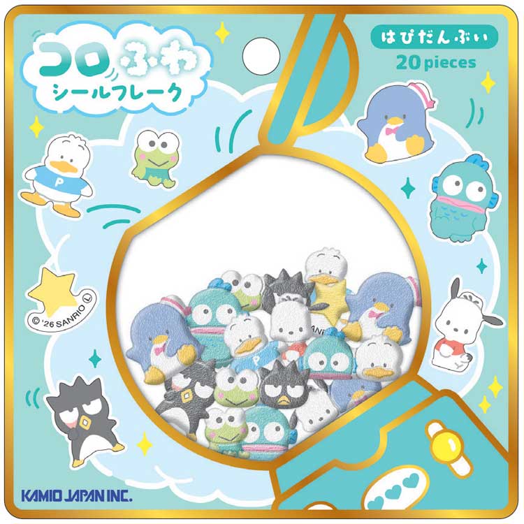 Rakuten - はぴだんぶい コロふわシールフレーク 077842 サンリオ SANRIO 【お1人様1点限り】