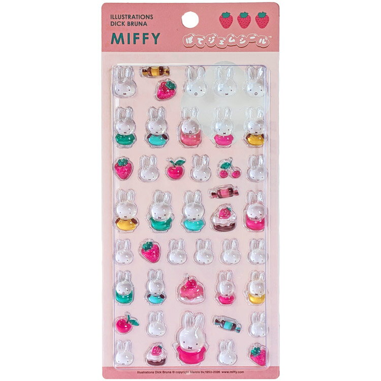 ミッフィー ぽてジェムシール ピンク miffy ディッ…