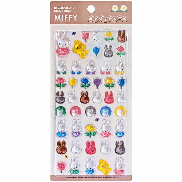 ミッフィー ぽてジェムシール 茶 miffy ディックブ…