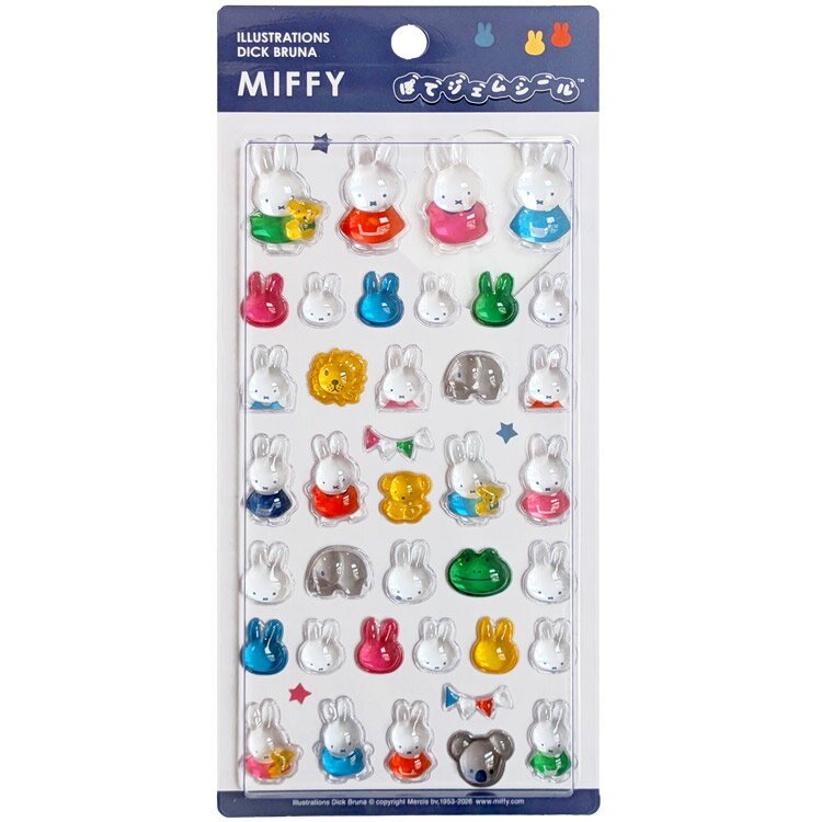 ミッフィー ぽてジェムシール 紺 miffy ディックブ…