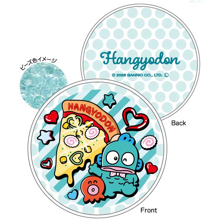 ハンギョドン つぶつぶ保冷剤3 356582 SANRIO サンリオキャラクターズ
