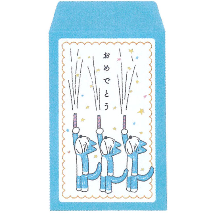 11ぴきのねこ メッセージぽち袋 BU 715179 11PIKINONEKO ブルー