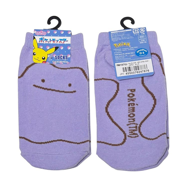 ポケットモンスター キャラックス キッズ メタモン 247876