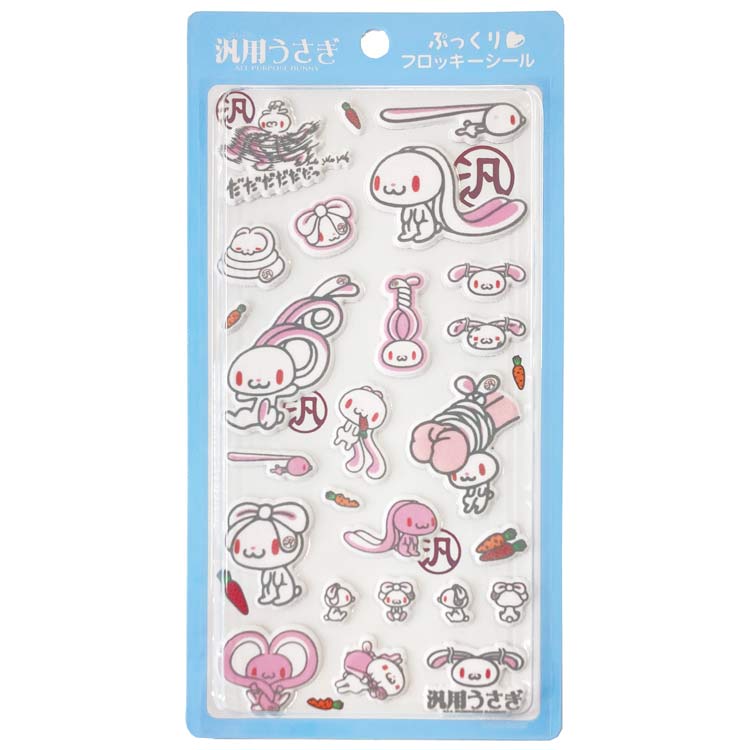 楽天市場】汎用 うさぎの通販