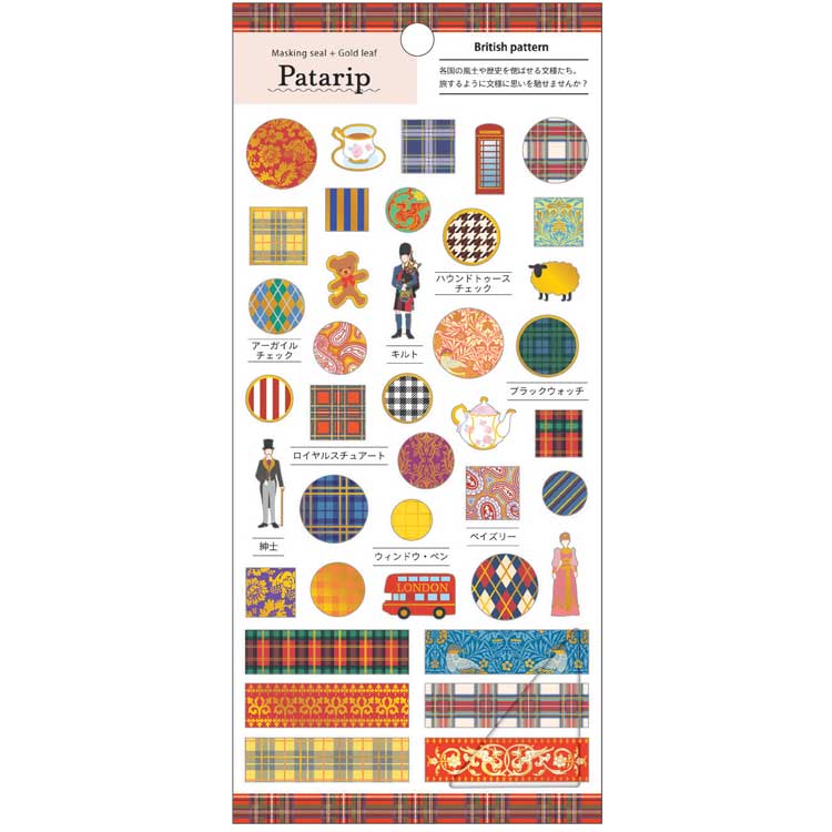 BRITISH PATTERN パタリップシール 325739
