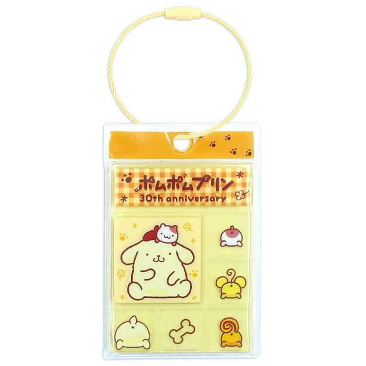 Rakuten - ポムポムプリン タイルキーホルダー きいろ 30周年 サンリオ SANRIO