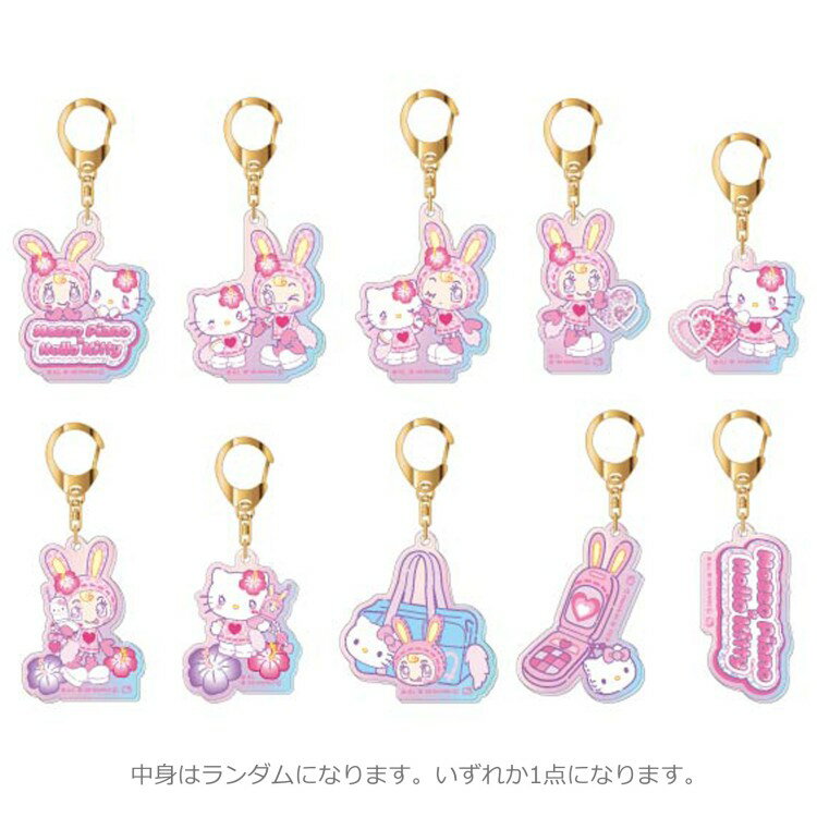 楽天市場】ハローキティ×メゾピアノ カプセルラバーマスコットの通販