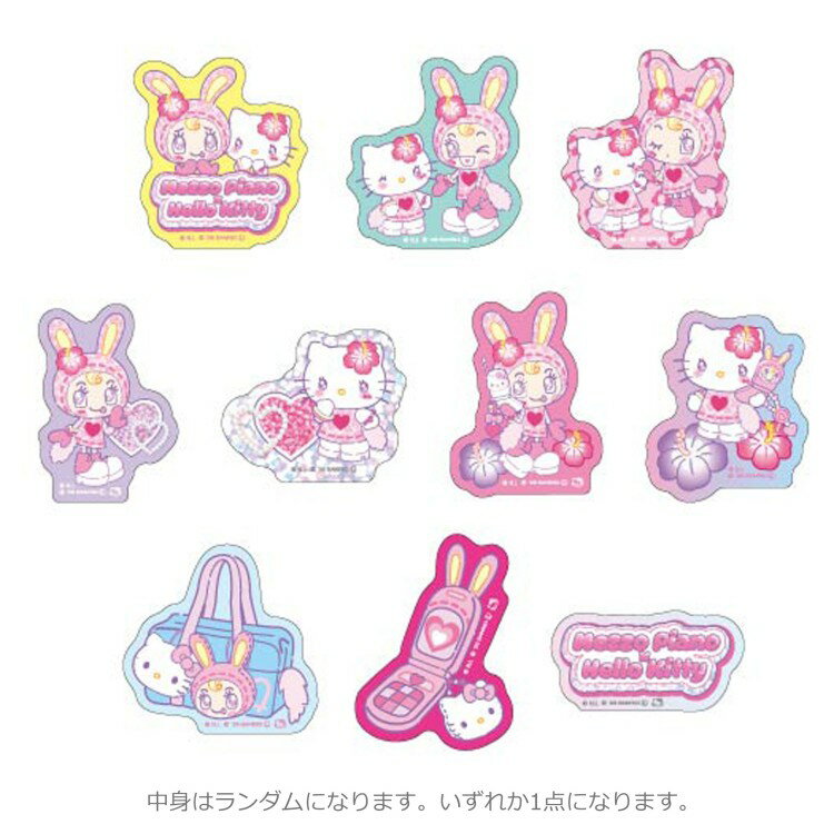 楽天市場】メゾピアノ（日用品雑貨・文房具・手芸）の通販