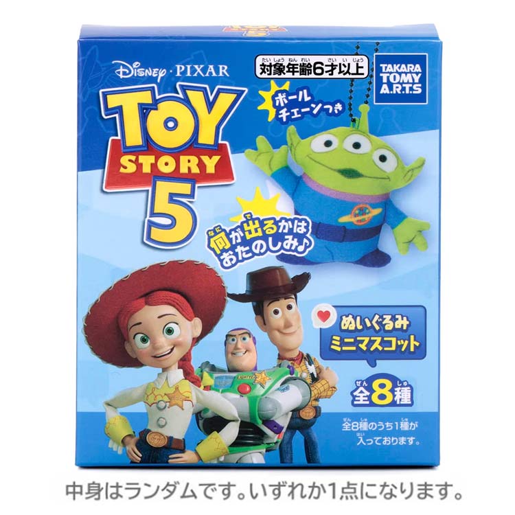 楽天市場】toptoy トイストーリー5（おもちゃ）の通販