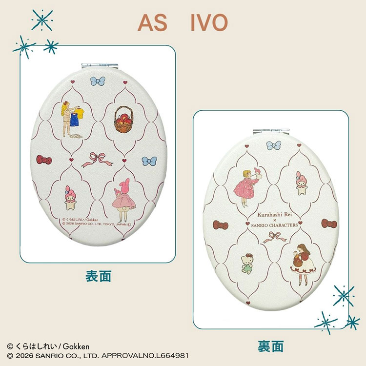 くらはしれい×サンリオキャラクターズ 折りたたみラウンドミラー AS IVO 110903 Kurahashi Rei x SANRIO CHARACTERS