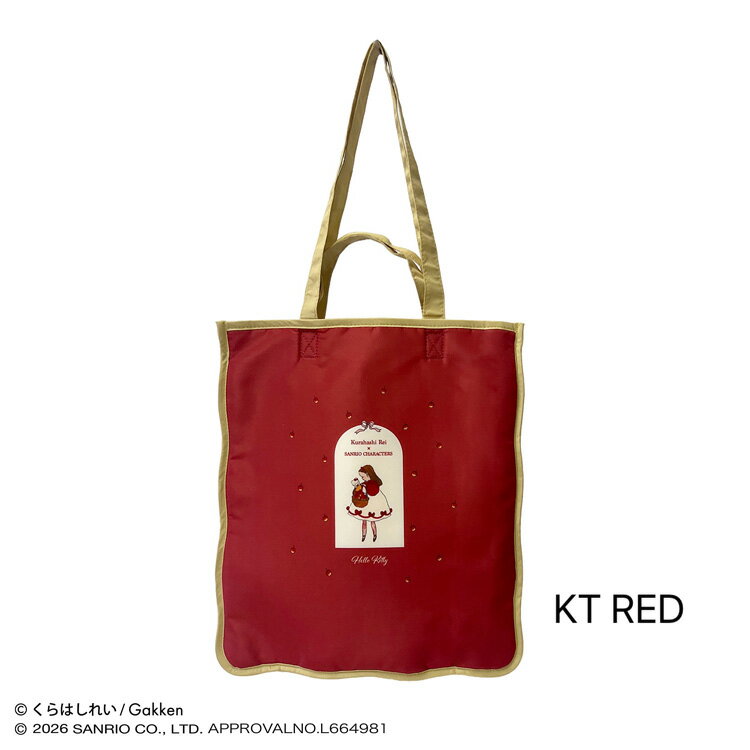 くらはしれい×サンリオキャラクターズ トートバッグ ハローキティ RED 110965 Kurahashi Rei x SANRIO CHARACTERS