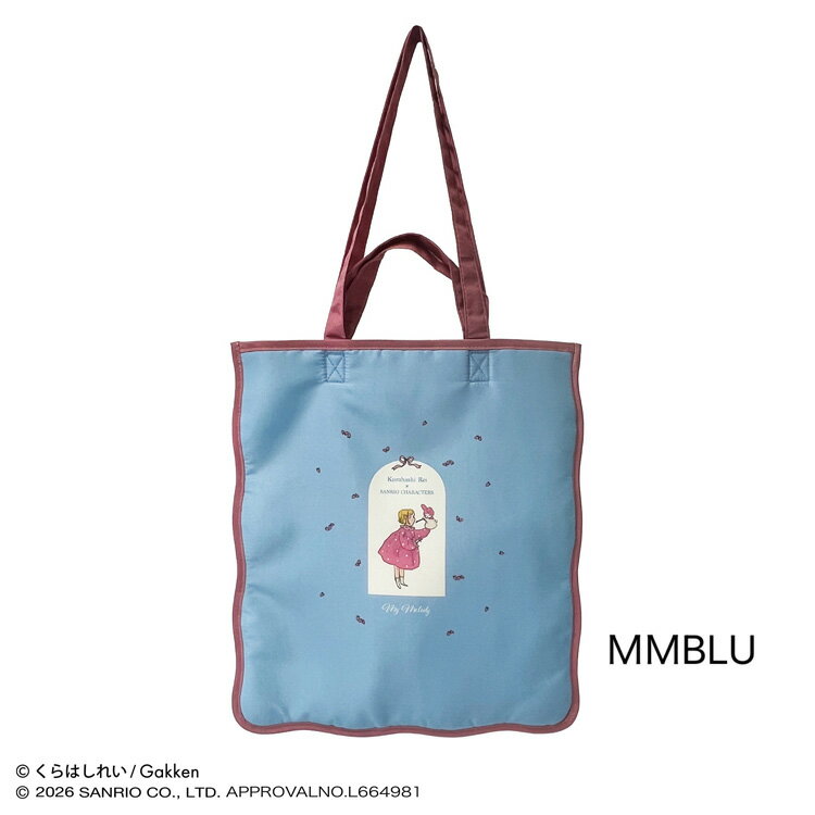くらはしれい×サンリオキャラクターズ トートバッグ マイメロディ BLU 110972 Kurahashi Rei x SANRIO CHARACTERS