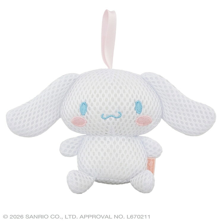 シナモロール バスぐるみ 753145 SANRIO サンリオ