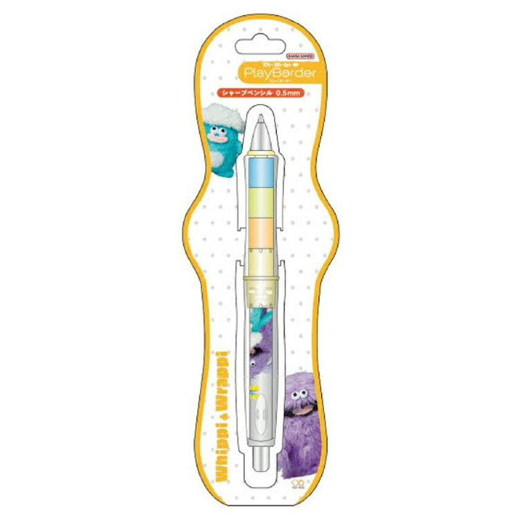 ホイッピ&ラッピ Dr.Grip CLPBシャープペンシル 0.5 イエロー