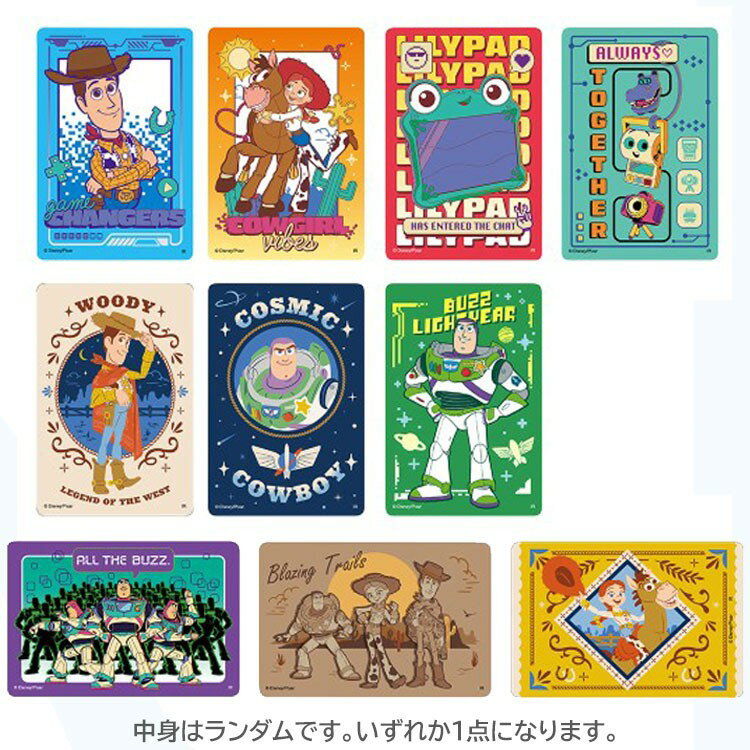 【美品】トイ・ストーリー トレーディングカード トレカ シール まとめセット 楽天市場】トイストーリー（トレーディングカード・テレカ
