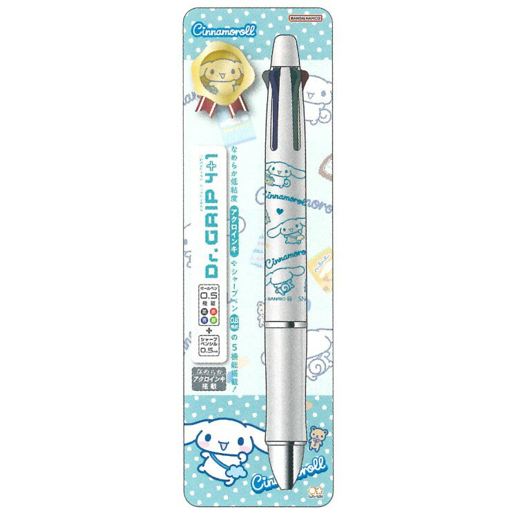 楽天市場】シナモロール（多機能ペン｜筆記具）：文房具・事務用品