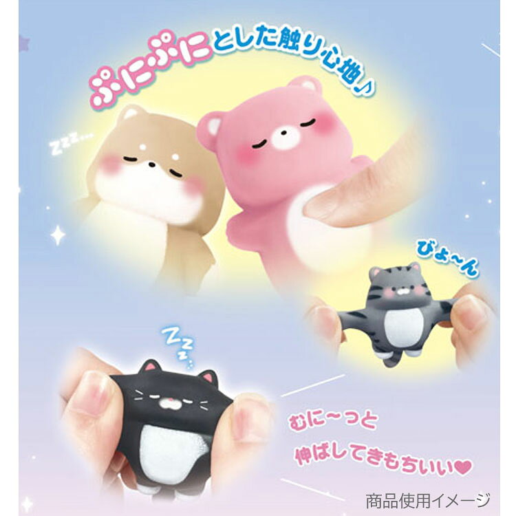 【中身はランダム】 おねんね シークレット スクイーズ クーリア 063987 laughlaugh-10516483 キャラクターズショップ ラフラフ サンプル画像2