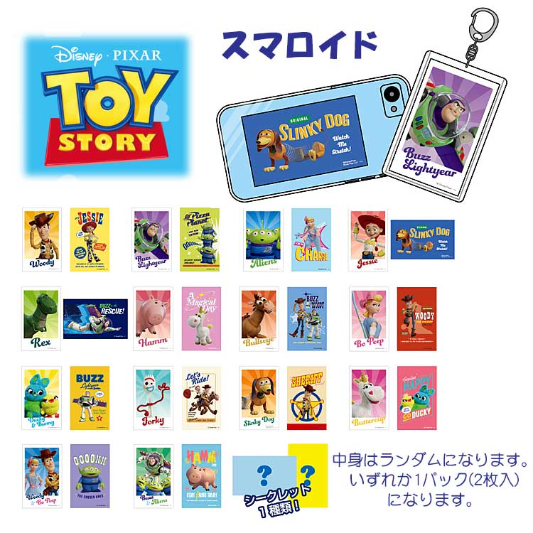 楽天市場】トイストーリー（トレーディングカード｜トレーディング