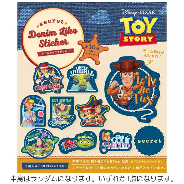 楽天市場】トイストーリー シークレットの通販