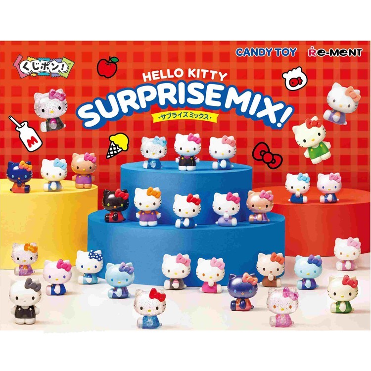 1BOX 8個入り ハローキティ くじポン! Hello Kitty SURPRISE MIX! Hello Kitty サンリオ
