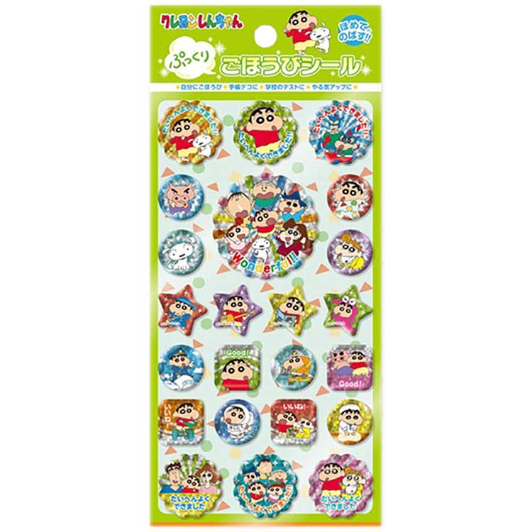 Crayon Shin-chan Puffy Reward Stickers 163930 Crayon Shin-chan