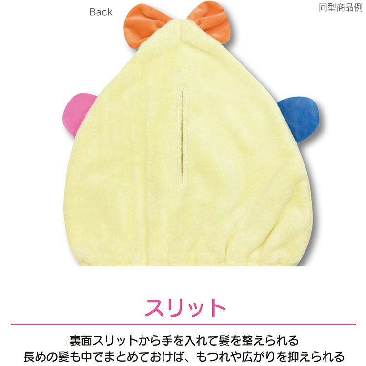 ウサハナ 三角ヘアキャップ 日焼け 171141 サンリオ SANRIO