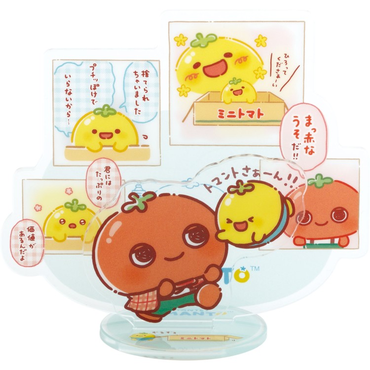 楽天市場】フトマニ図 キーホルダーの通販