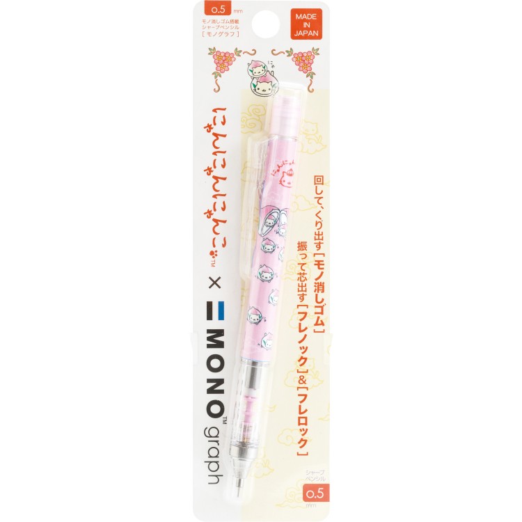 楽天市場】にゃんにゃんにゃんこ（日用品雑貨・文房具・手芸）の通販