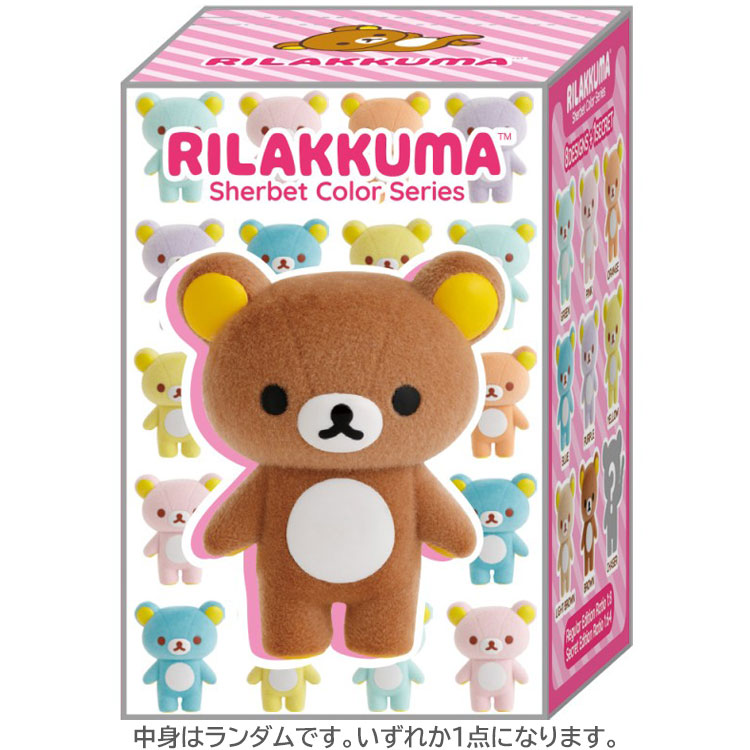 製品画像：28位