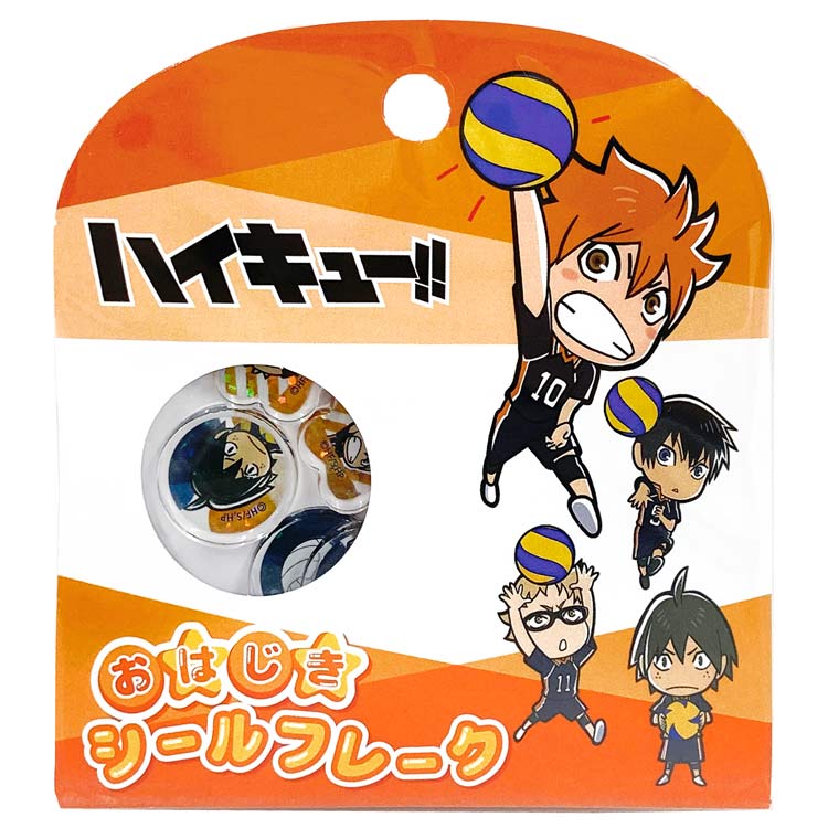 中古】キーホルダー 全8種セット 「ハイキュー!!×V.LEAGUE ALLSTAR
