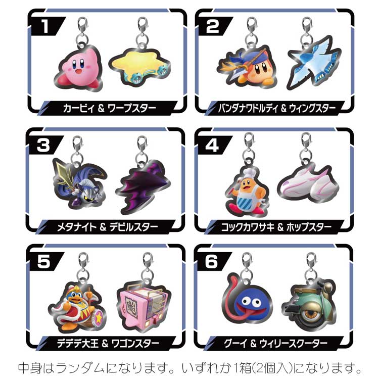 商品仕様【サイズ】 本体：約H25×W25×D2mm以内 パッケージ：約H75×W85×D20mm 【素材】本体：亜鉛合金、エポキシ樹脂 【種類】全6種 【内容】1箱：2個入り(ランダムパッケージ) 【対象年齢】6才以上 【特長】ライダーとマシン、2つのチャームのセットです！ 【生産国】中国特記事項※You can not choose which design/color you want to buy.-Items are sent out randomly. You could receive the same one for several purchase. ※こちらの商品は「ブラインドパッケージ」となります。商品は選べません。複数個購入されても、同じものがお届けになることもございます。※画像はあくまでも商品イメージになります。実際の商品と色や仕様が異なる場合がありますので、予め御了承ください。 ※メーカー希望小売価格はメーカーカタログに基づいて掲載しています。