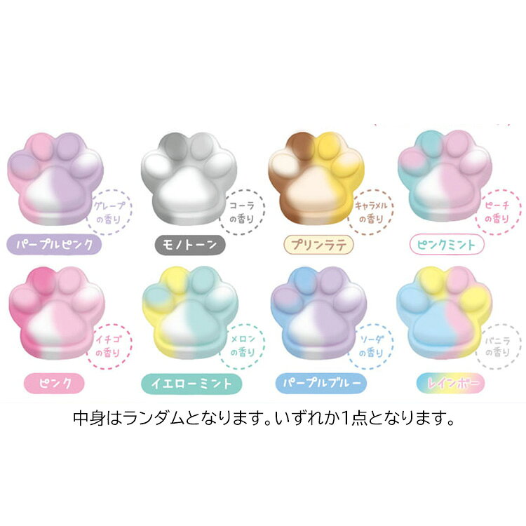 【中身はランダム】 おてて シークレットぷにぷにおててスクイーズ 香り付き 160280 laughlaugh-10518970 キャラクターズショップ ラフラフ パッケージ画像