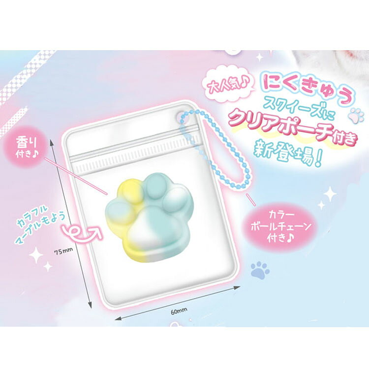 【中身はランダム】 おてて シークレットぷにぷにおててスクイーズ 香り付き 160280 laughlaugh-10518970 キャラクターズショップ ラフラフ サンプル画像2
