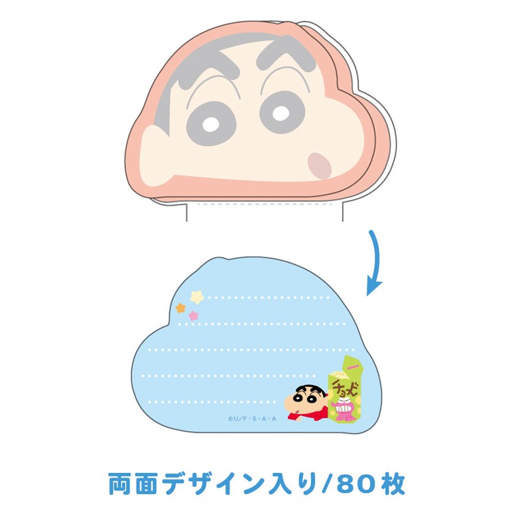 クレヨンしんちゃん ぷにぷにフェイスメモ しんちゃん 283361 クレしん Crayon Shin-chan laughlaugh-10516970 キャラクターズショップ ラフラフ サンプル画像3