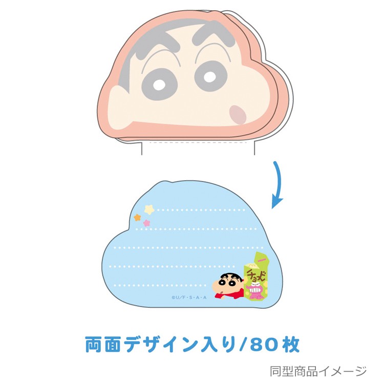 クレヨンしんちゃん ぷにぷにフェイスメモ シロ 283378 クレしん Crayon Shin-chan laughlaugh-10516973 キャラクターズショップ ラフラフ サンプル画像3