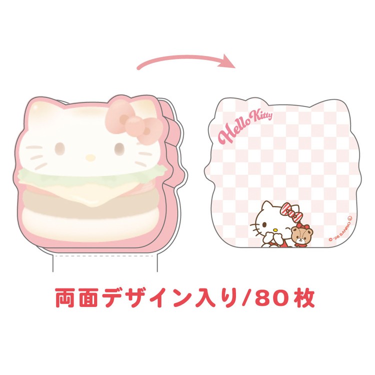 ハローキティ ぷにぷにバーガーメモ ハローキティ 283323 Hello Kitty サンリオ laughlaugh-10516968 キャラクターズショップ ラフラフ サンプル画像3