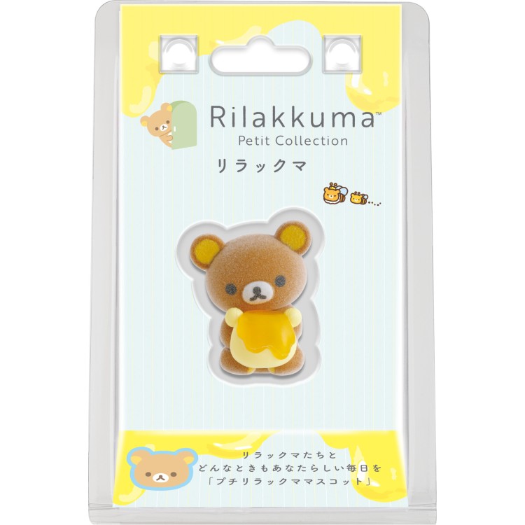 楽天市場】リラックマ プチぬいぐるみの通販