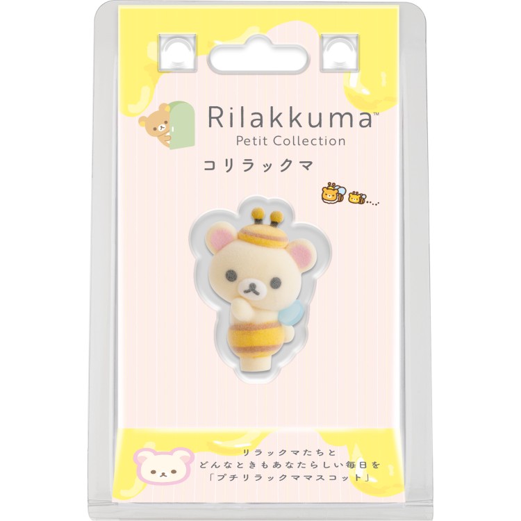 楽天市場】リラックマ マスコットコレクションの通販