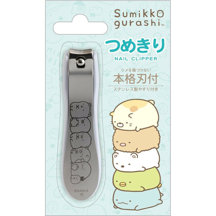 商品仕様【サイズ】約90×30×20mm 【素材】 　刃：ステンレス 　ケース：PP 【生産国】中国 【特長】 　ツメを傷つけない本格刃付き！ 　ステンレス製やすり付き！特記事項※画像はあくまでも商品イメージになります。実際の商品と色や仕様が異なる場合がありますので、予め御了承ください。 ※メーカー希望小売価格はメーカーカタログに基づいて掲載しています。