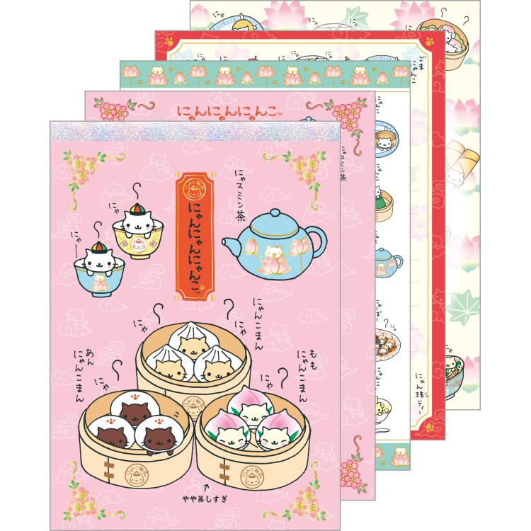 【8月上旬以降〜出荷】にゃんにゃんにゃんこ メモパッド サンエックスユニバース メモ帳