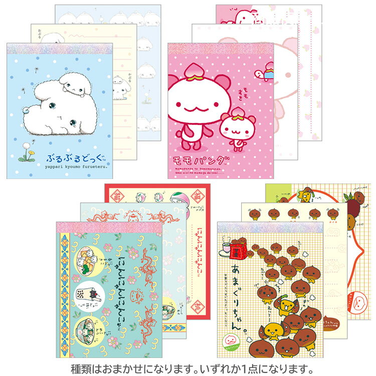 楽天市場】にゃんにゃんにゃんこ（日用品雑貨・文房具・手芸）の通販