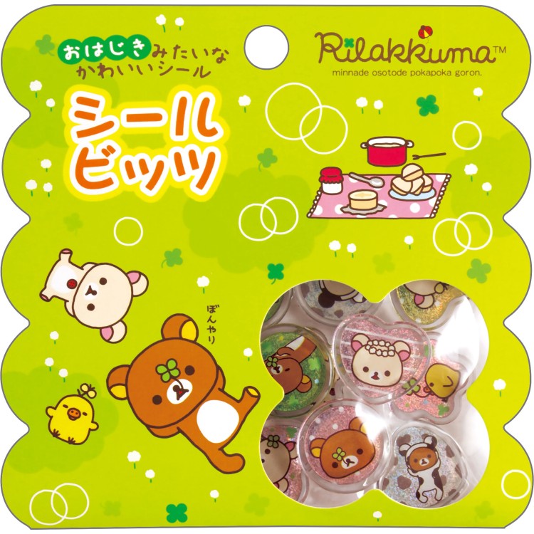 ▫️リラックマ ギター▫️コリラックマ クローバー ローソン限定▫️ぬいぐるみ セット 楽天市場】リラックマ クローバーの通販