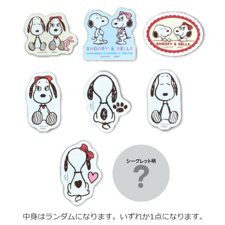 商品仕様【サイズ】本体：約W50×H50×D3mm以内パッケージ：約W70×H80×D5mm【材質】アクリル・磁石【本体重量】約12g【種類】全8種（シークレット1種含む）【内容】1個【生産国】中国特記事項※You can not choose which design/color you want to buy.-Items are sent out randomly. You could receive the same one for several purchase. ※こちらの商品は「ブラインドパッケージ」となります。商品は選べません。複数個購入されても、同じものがお届けになることもございます。※画像はあくまでも商品イメージになります。実際の商品と色や仕様が異なる場合がありますので、予め御了承ください。 ※メーカー希望小売価格はメーカーカタログに基づいて掲載しています。