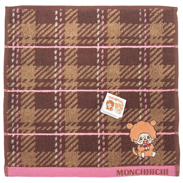 モンチッチ タオルハンカチ ブラウン 907217 もんちっち Monchhichi SEKIGUCHI
