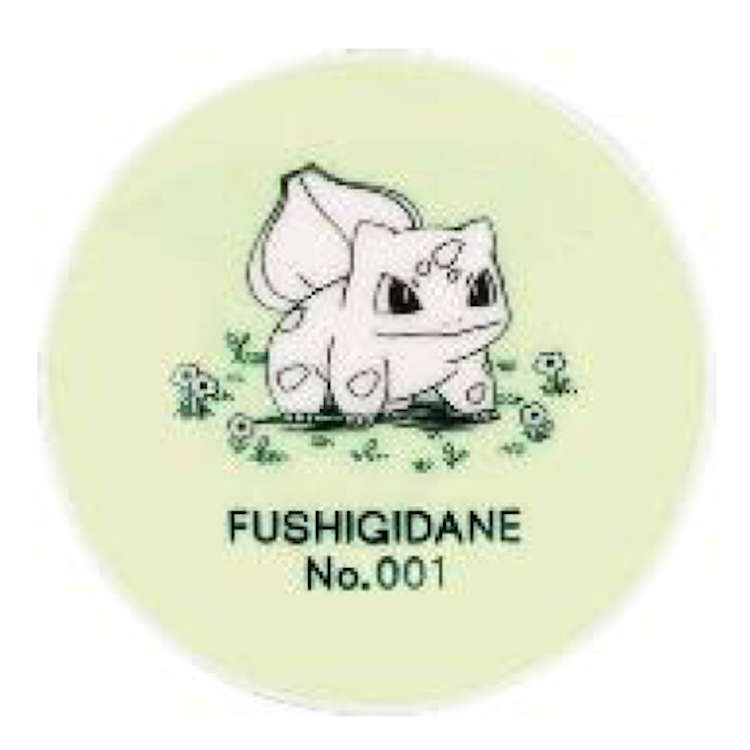 楽天市場】ポケモン フシギダネ（キッチン用品・食器・調理器具）の通販